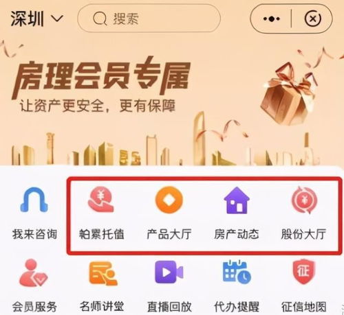 深房理們 一夜暴富的神話，寒了多少無(wú)房者的心