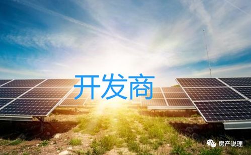 開(kāi)發(fā)商做房產(chǎn)中介 分一杯羹的新賽道，還是鬧著玩的迷局？
